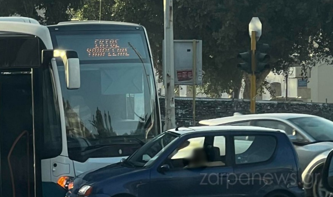 Τροχαίο
