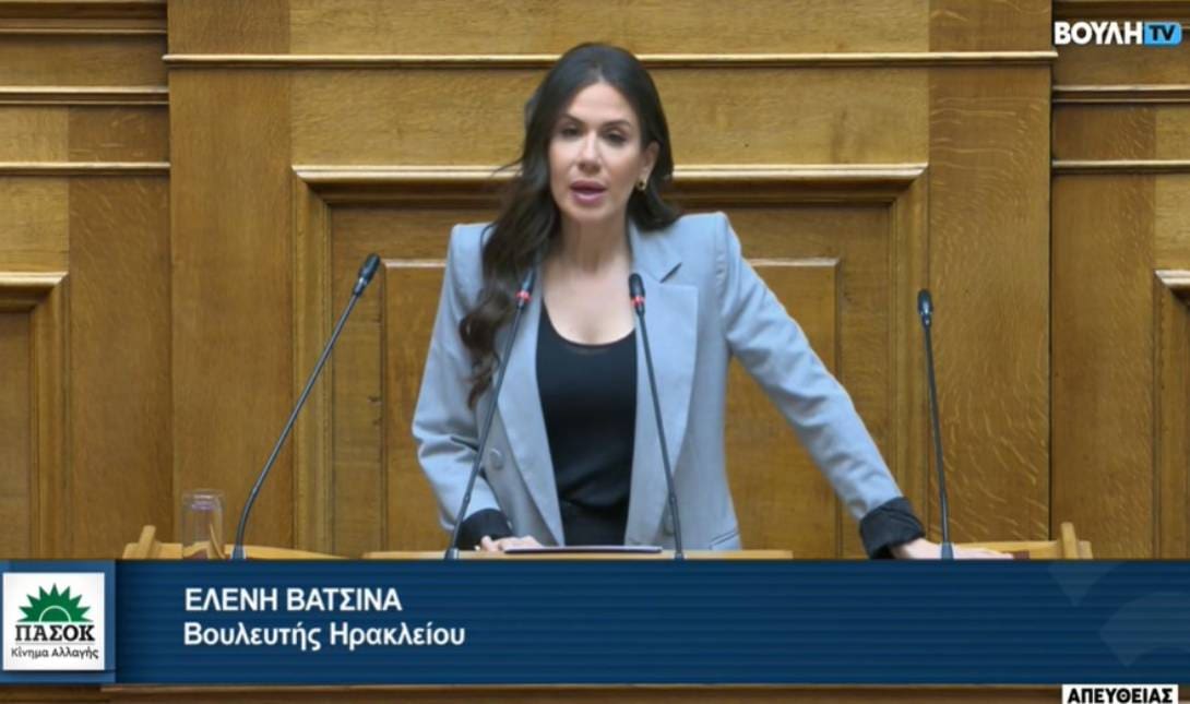 Ελένη Βατσινά