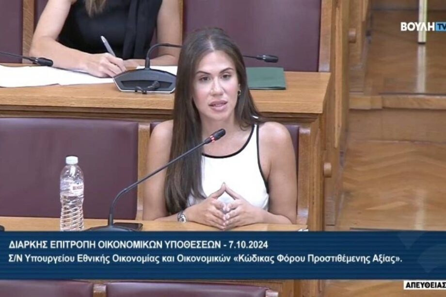 Ελένη Βατσινά