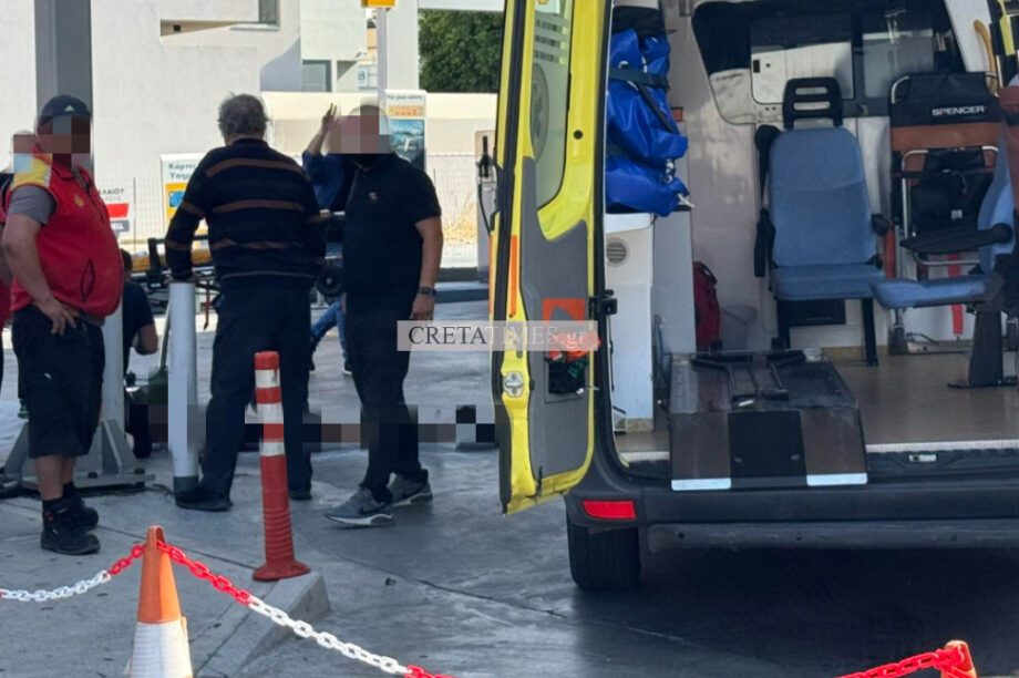 βενζινάδικο