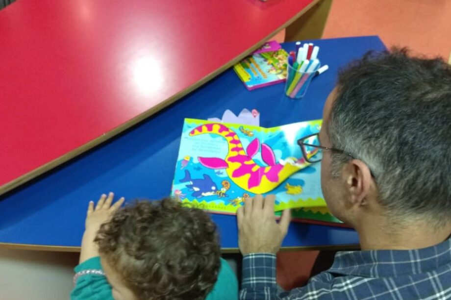 βιβλιοθηκη