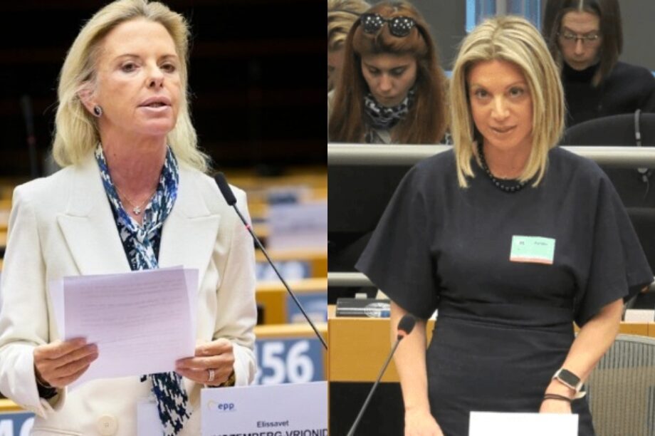 Ελίζα Βόζεμπεργκ Μαρία Καρυστιανού