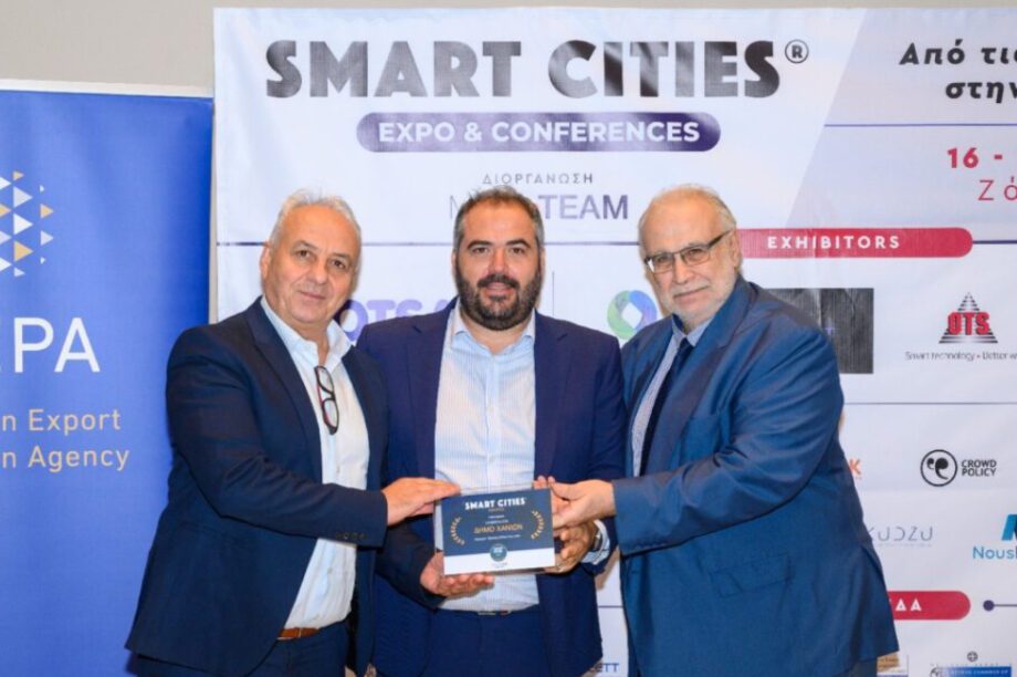 βράβευση ipark Chania