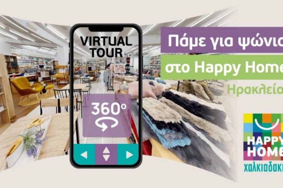 Χαλκιαδάκης