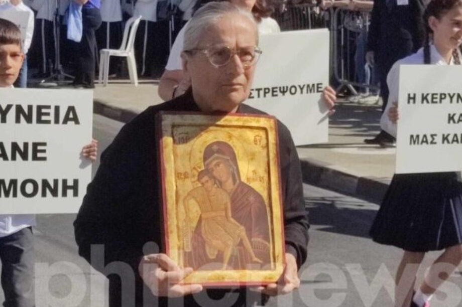 Χαρίτα Μάντολες