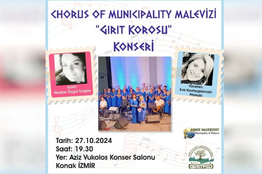 χορωδια δημου μαλεβιζιου