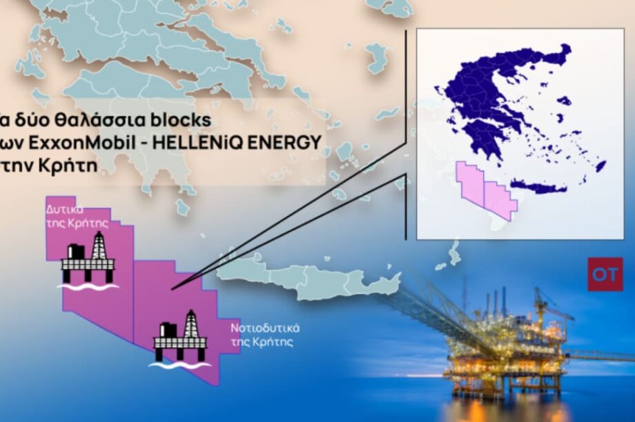 Υδρογονάνθρακες