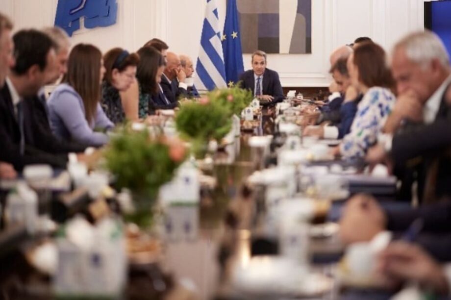 υπουργικό συμβούλιο