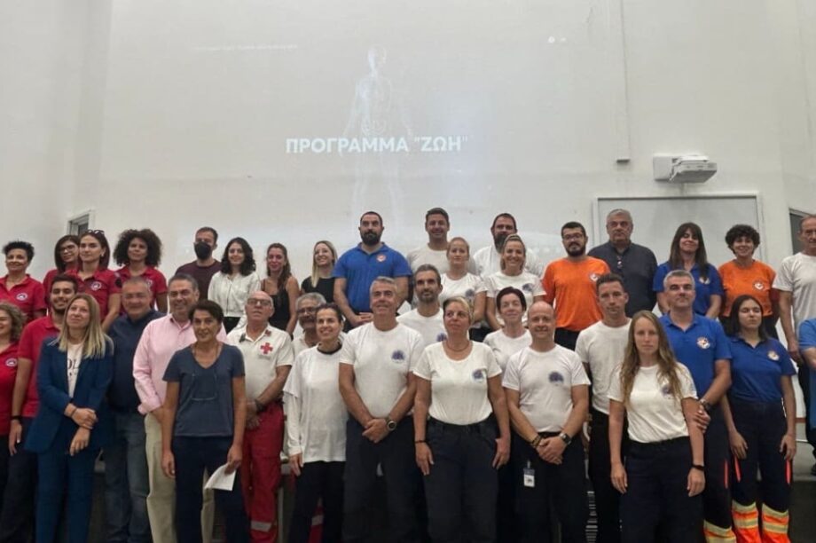 ΠΡΟΓΡΑΜΜΑ ΖΩΗ