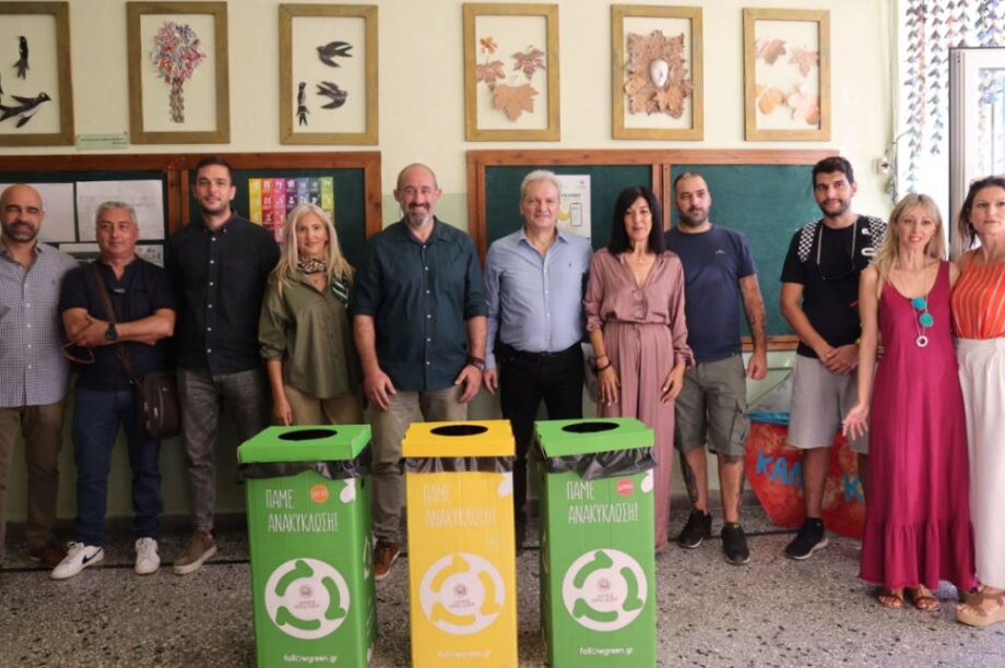 πρασινα σχολεια