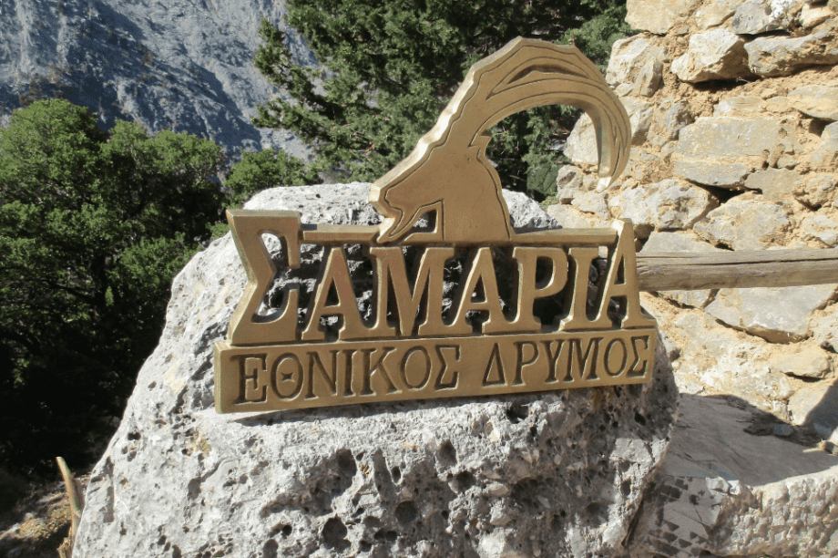 Φαράγγι Σαμαριάς