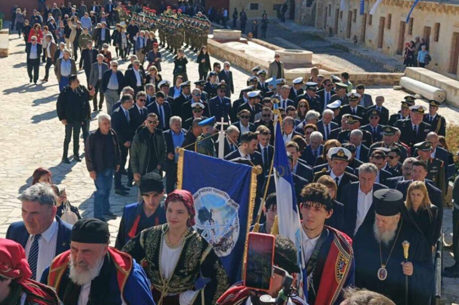 ΕΝΩΣΗ ΚΡΗΤΗ ΕΛΛΑΔΑ ΕΚΔΗΛΩΣΕΙΣ ΧΑΝΙΑ