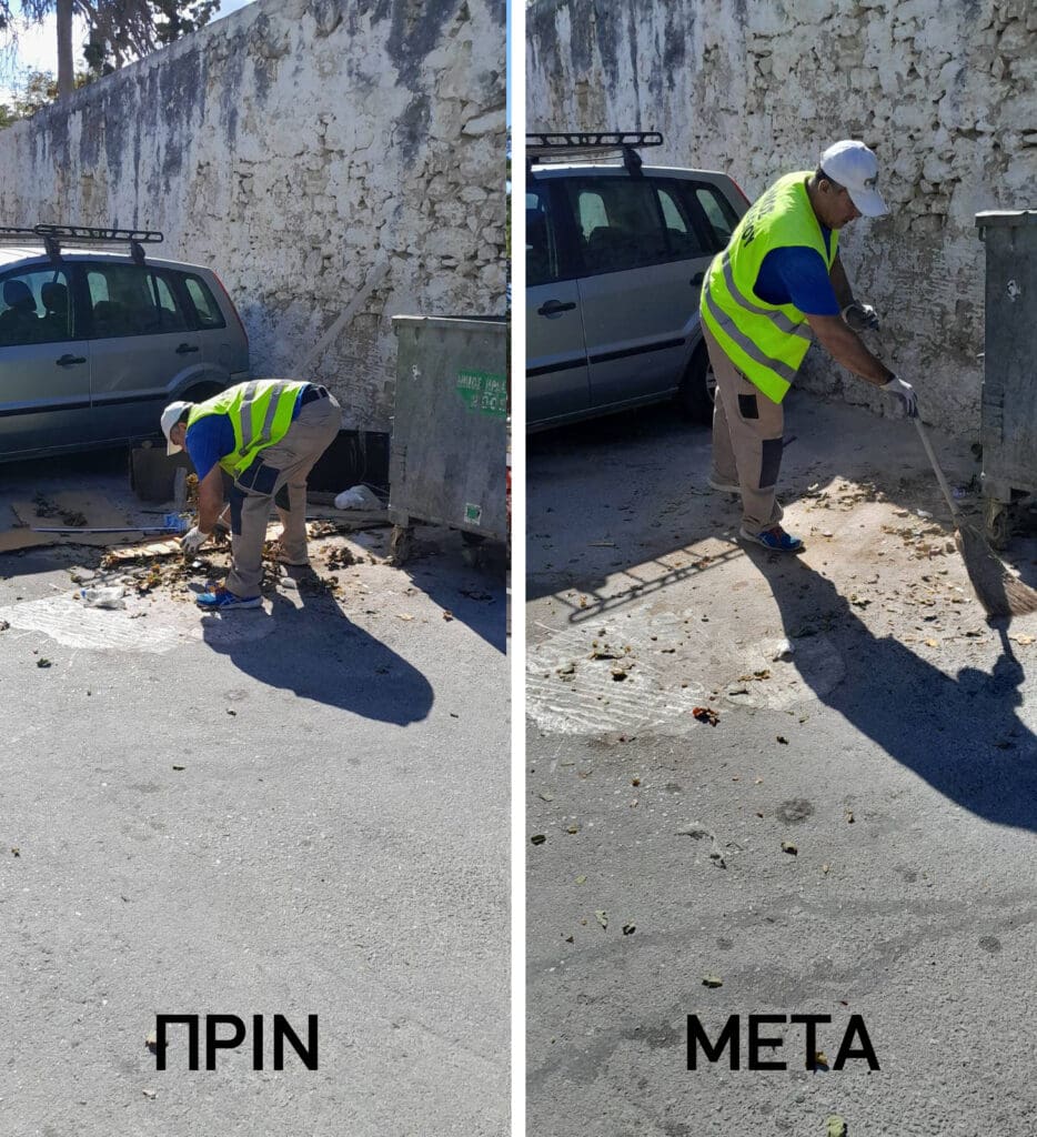 σκουπίδα μπαζα ογκώδη