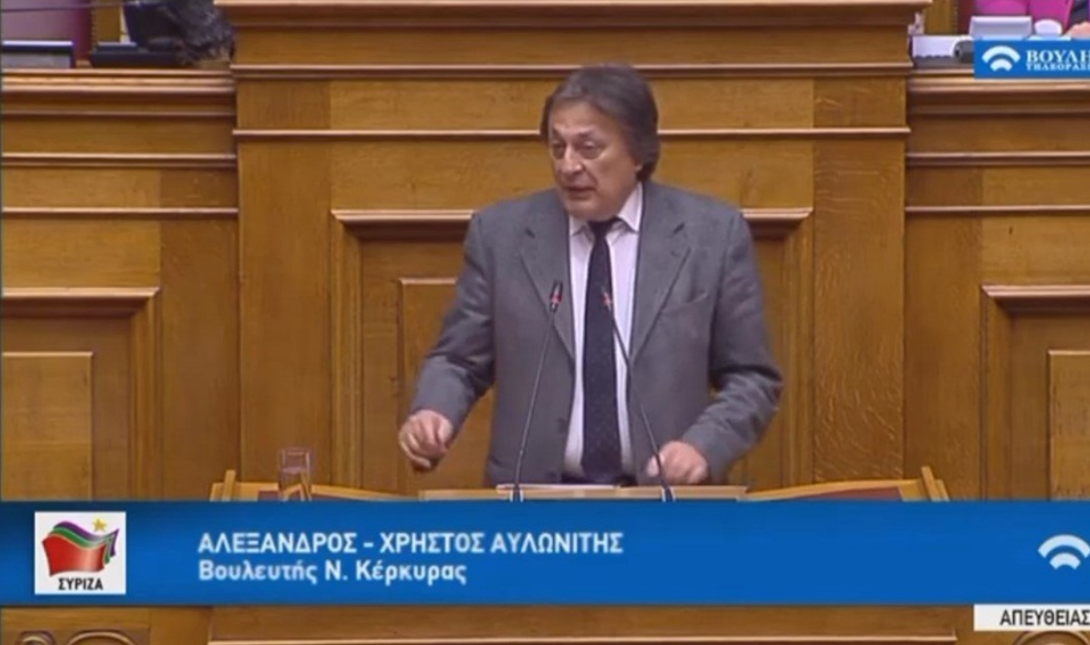 Αυλωνίτης