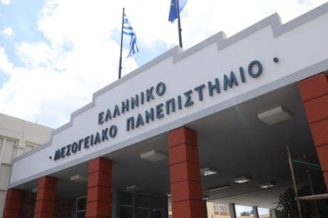 ΕΛΜΕΠΑ