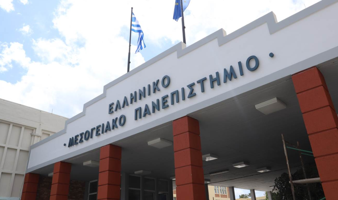 ΕΛΜΕΠΑ
