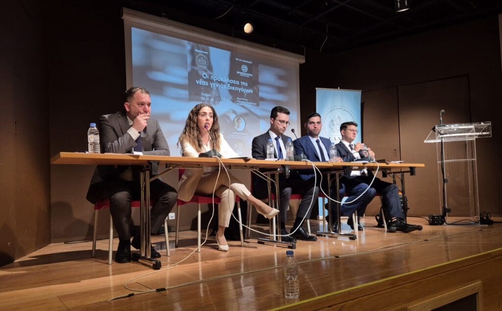 ενωση δικηγορων ηρακλειου 