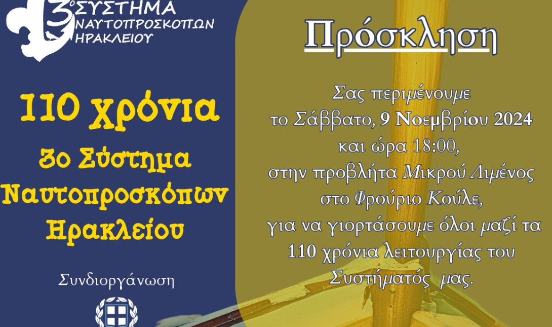 αφισα