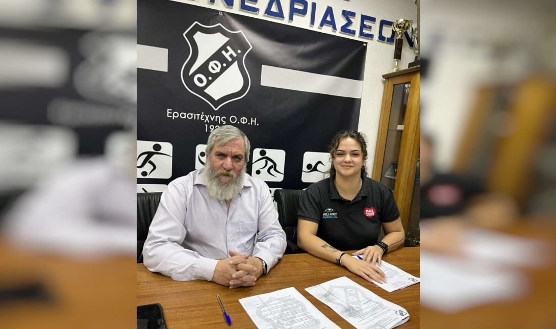 ΟΦΗ