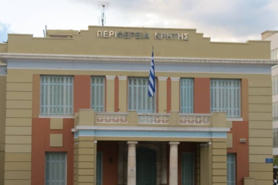 Περιφέρεια