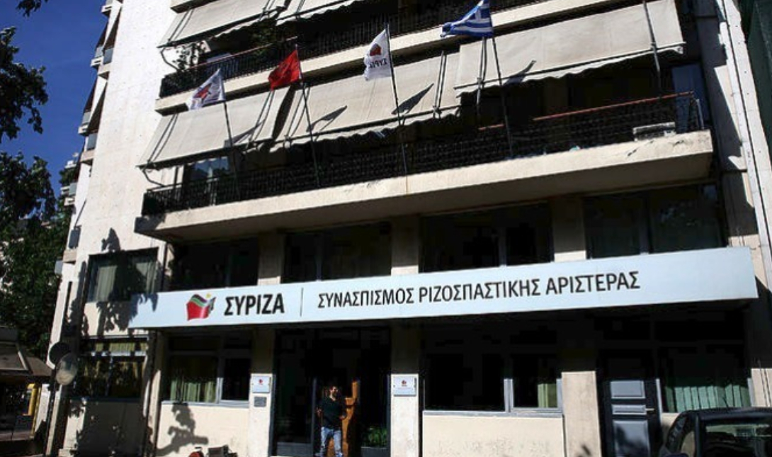 ΣΥΡΙΖΑ