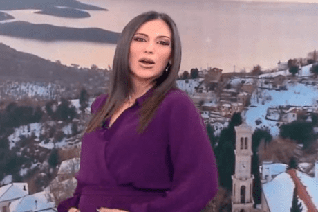 Βούλγαρη