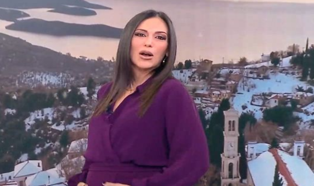 Βούλγαρη