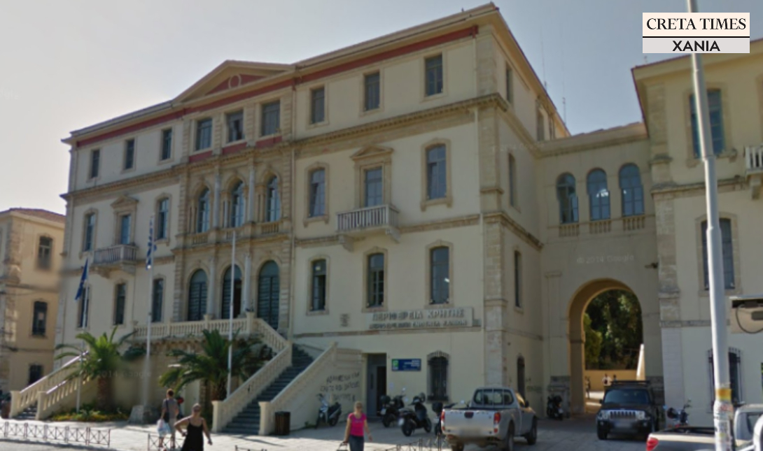 Εφετείο Χανιά