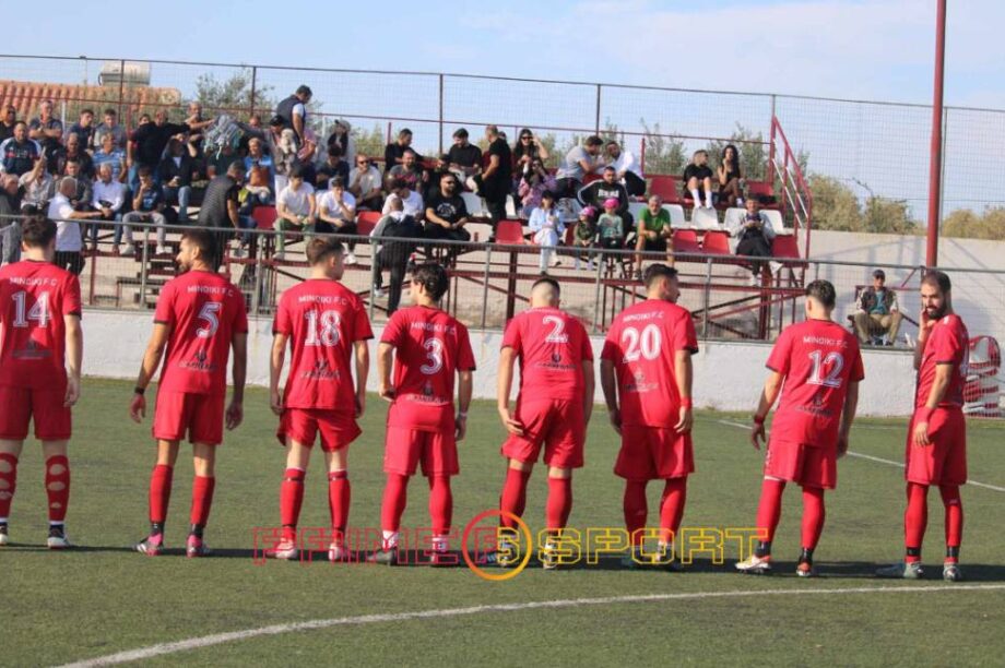 Α1 ΕΠΣΗ Μινωική