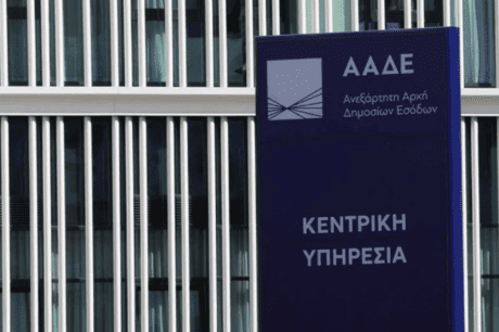 ααδε