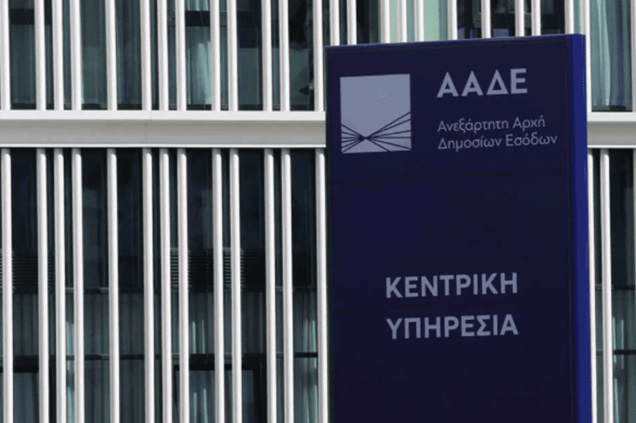 ααδε