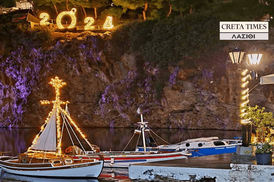 Άγιος Νικόλαος