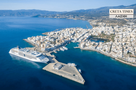 Άγιος Νικόλαος