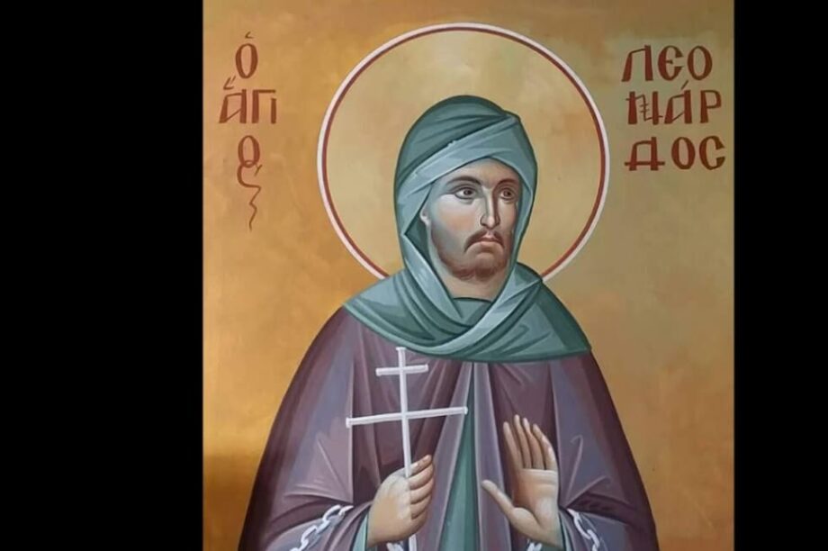 Άγιος Λεονάρδος