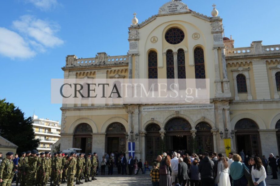 Άγιος Μηνάς