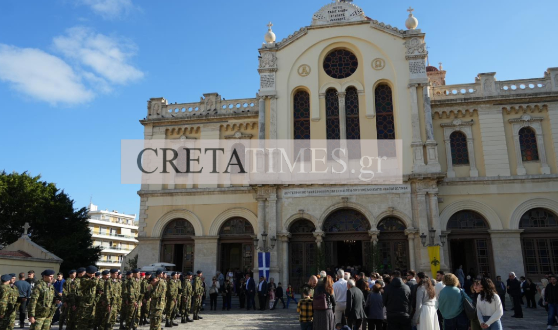 Άγιος Μηνάς