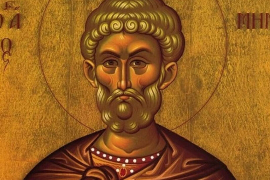 Άγιος Μηνάς