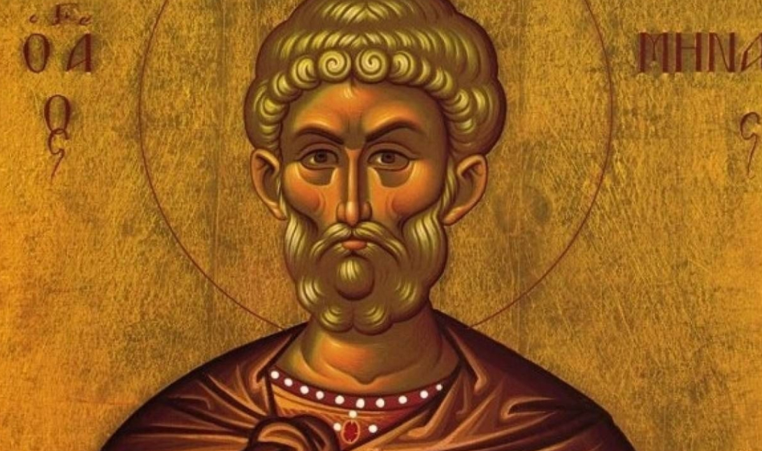 Άγιος Μηνάς