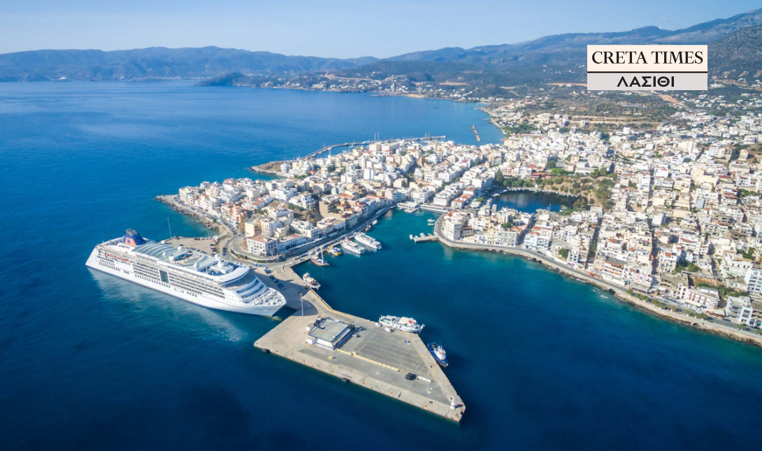 Άγιος Νικόλαος