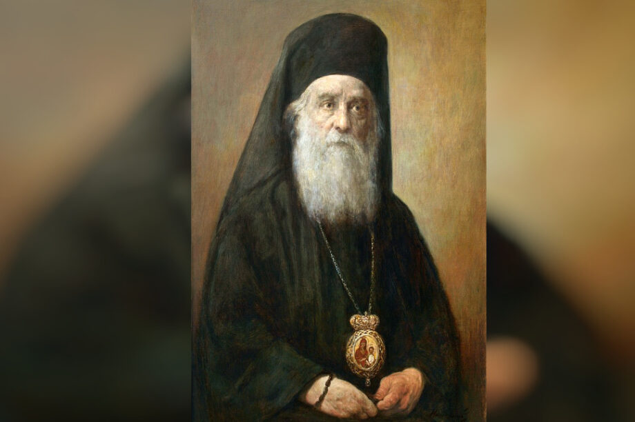 αγιος νεκταριος