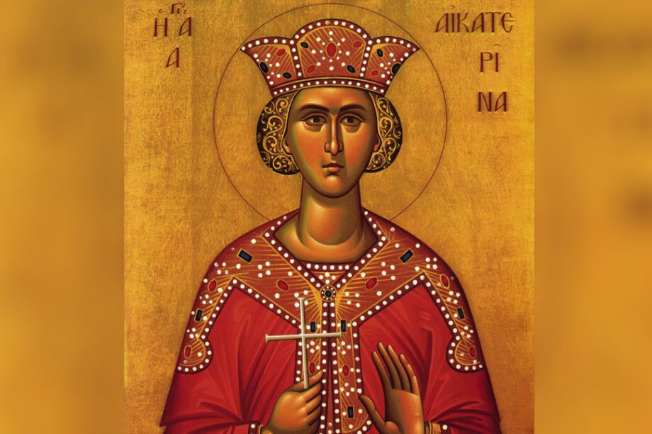 Αγία Αικατερίνη
