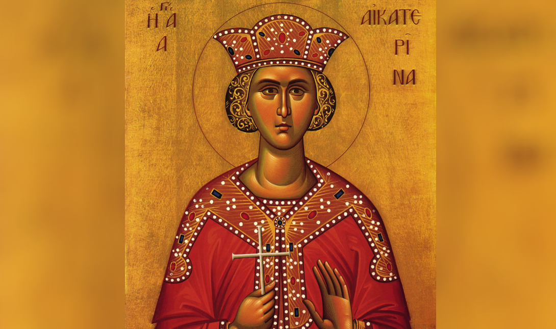 Αγία Αικατερίνη