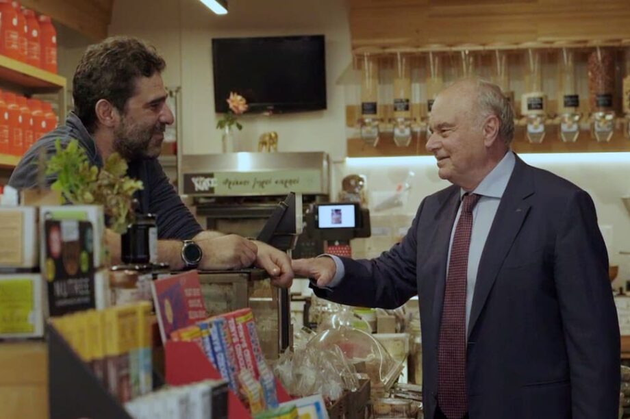 Αλιφιεράκης