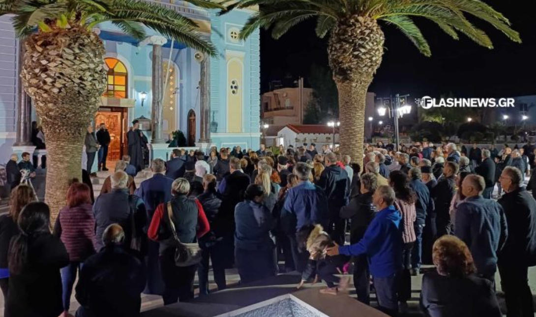 Αλικιανός