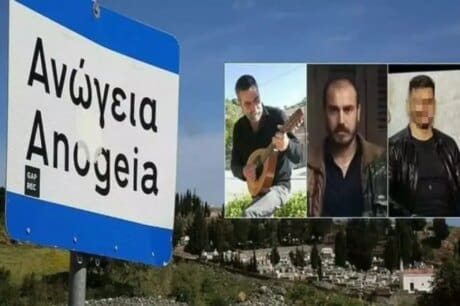 Ανώγεια διπλό φονικό