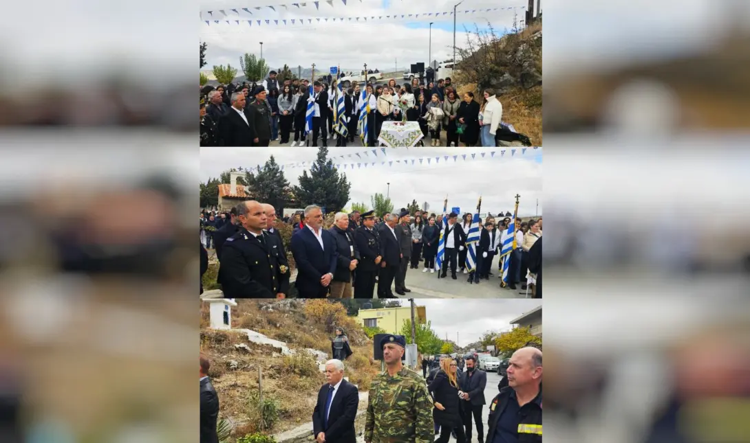 ανωγεια
