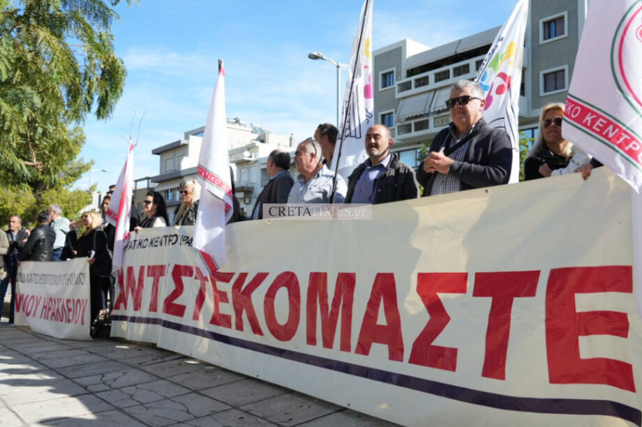 απεργία Κρήτη