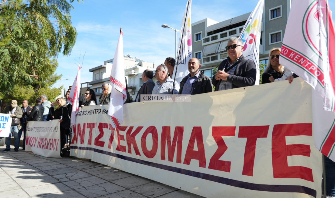 απεργία Κρήτη