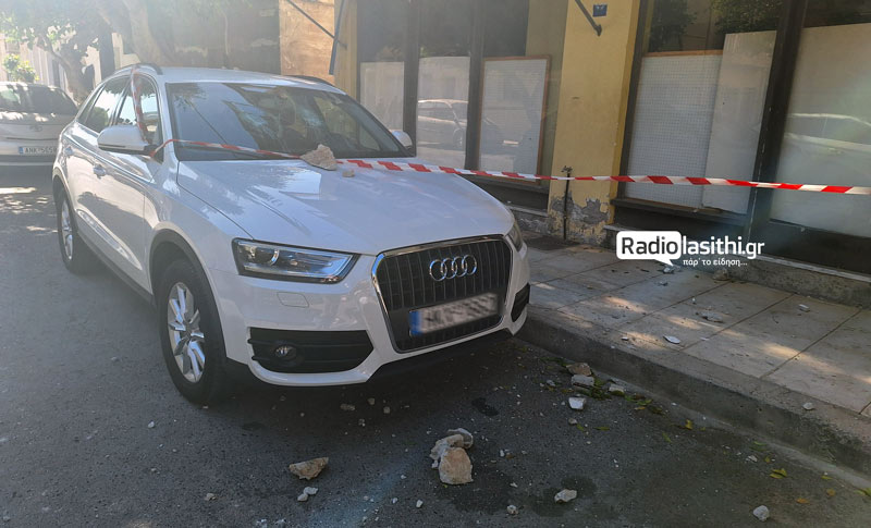 Ιεράπετρα