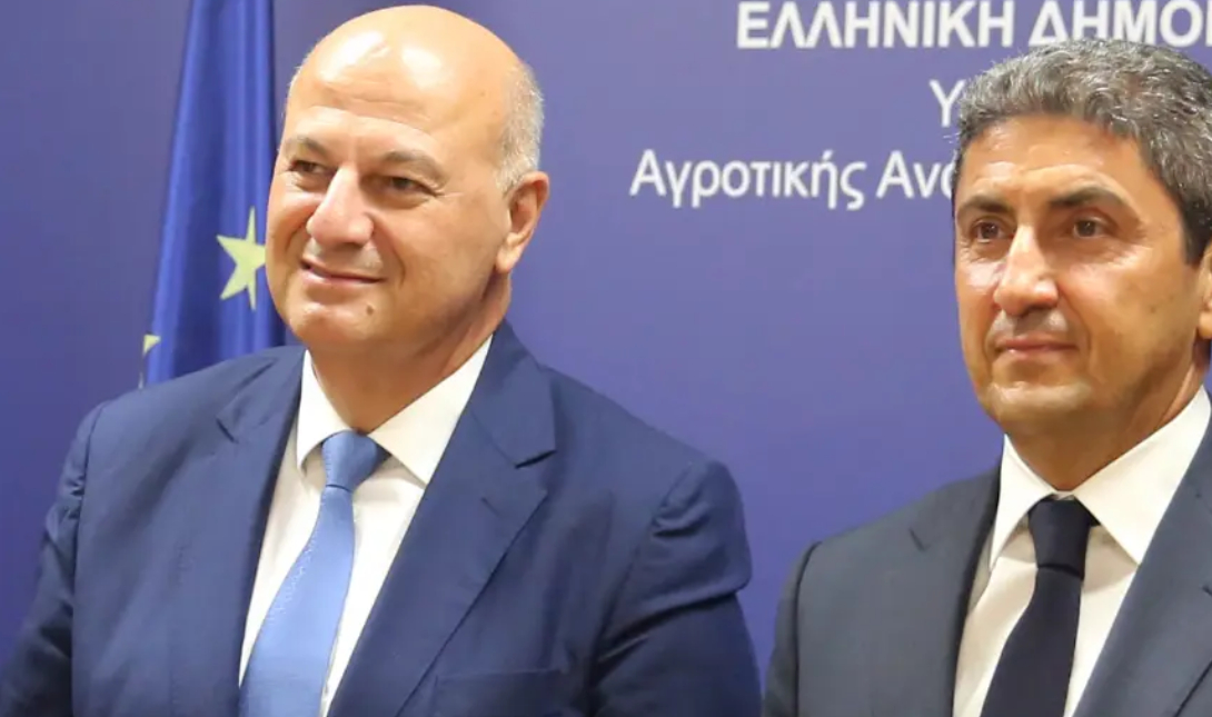 Αυγενάκης